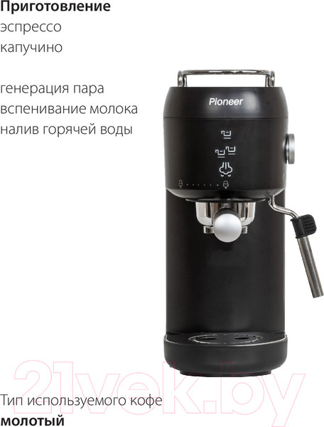 Изображение товара Кофеварка эспрессо Pioneer CM109P (черный)