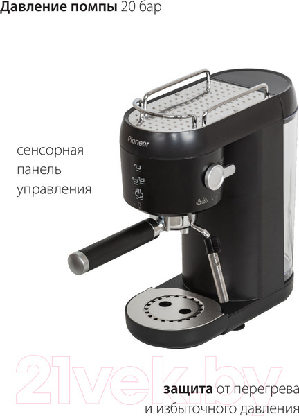 Изображение товара Кофеварка эспрессо Pioneer CM109P (черный)