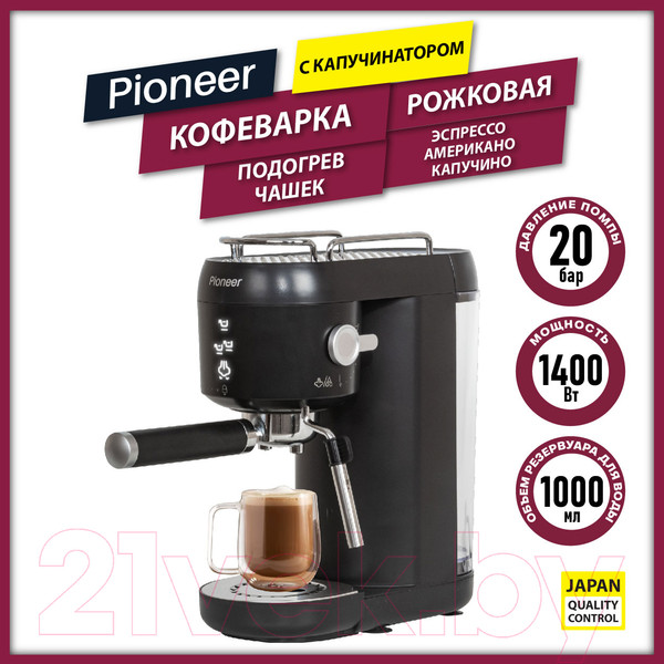 Изображение товара Кофеварка эспрессо Pioneer CM109P (черный)