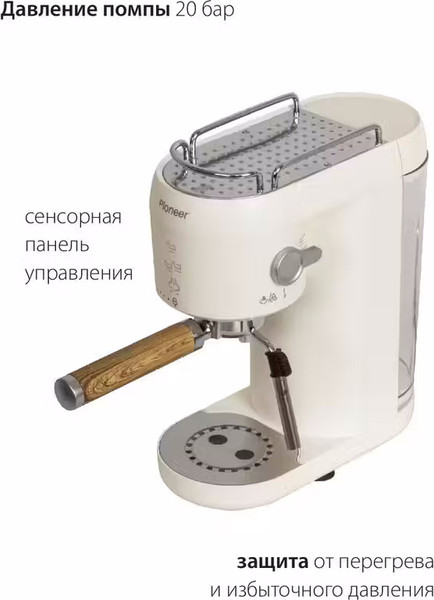 Изображение товара Кофеварка эспрессо Pioneer CM109P (белый)