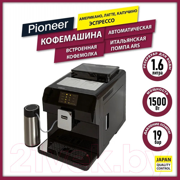 Изображение товара Кофемашина Pioneer CMA020