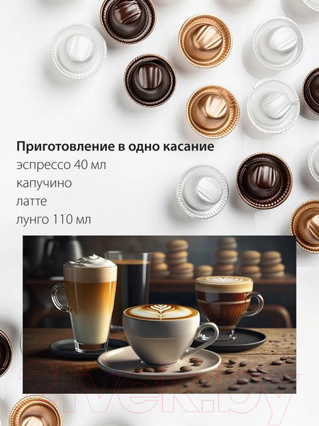 Изображение товара Кофемашина Pioneer CMA022