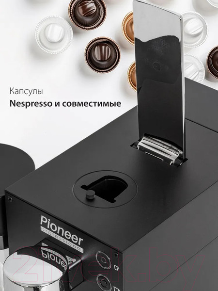 Изображение товара Кофемашина Pioneer CMA022