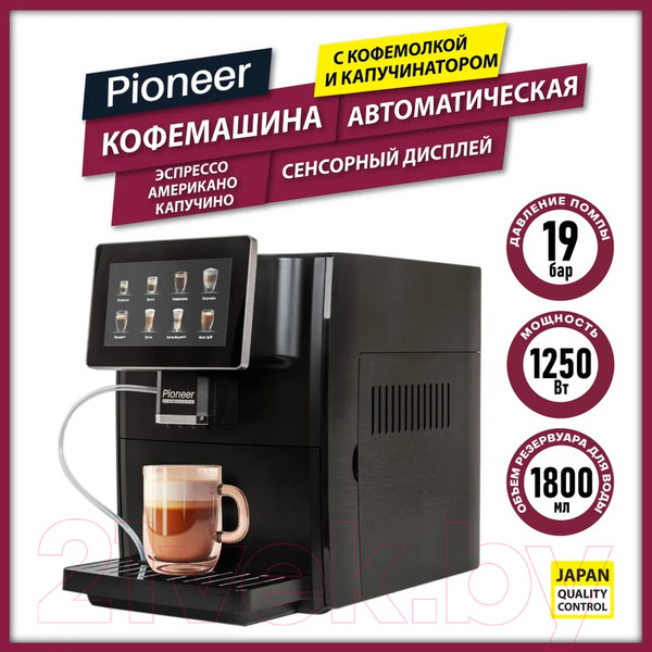 Изображение товара Кофемашина Pioneer CMA14C