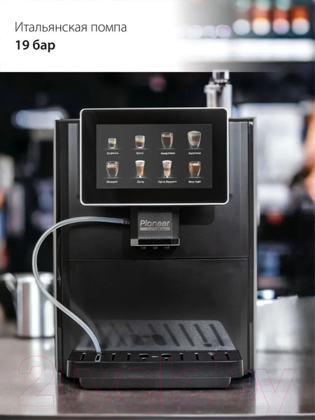 Изображение товара Кофемашина Pioneer CMA14C