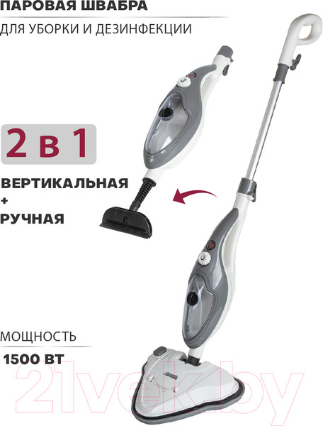 Изображение товара Пароочиститель Pioneer MS1510UV (ice mist)