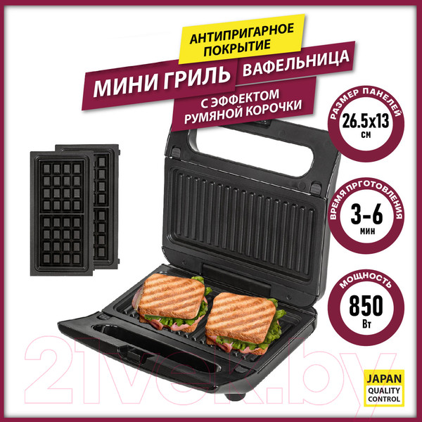 Изображение товара Мультипекарь Pioneer GR1000E