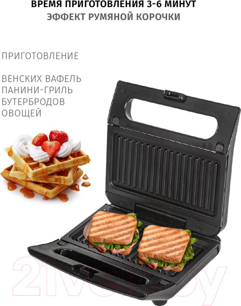 Изображение товара Мультипекарь Pioneer GR1000E