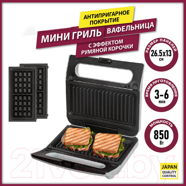 Изображение товара Мультипекарь Pioneer GR1011E