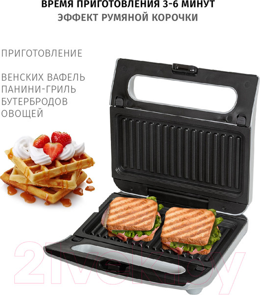 Изображение товара Мультипекарь Pioneer GR1011E