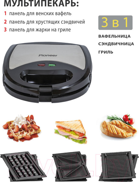 Изображение товара Мультипекарь Pioneer SM302D