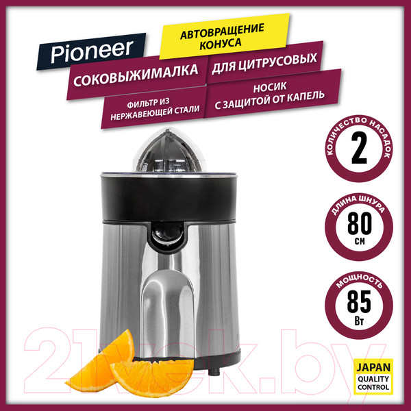 Изображение товара Соковыжималка электрическая Pioneer JC2080