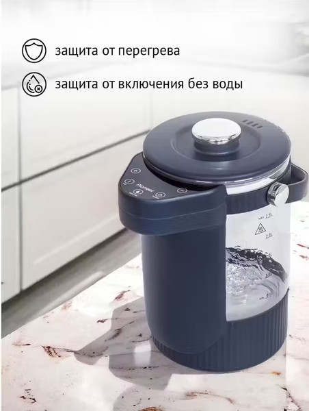 Изображение товара Термопот Pioneer TP715