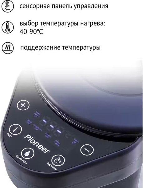 Изображение товара Термопот Pioneer TP715