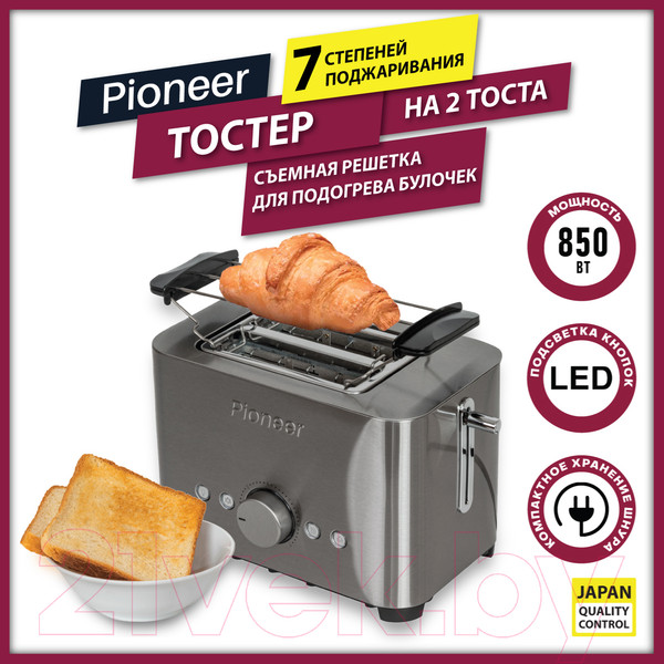 Изображение товара Тостер Pioneer TS150