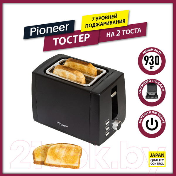 Изображение товара Тостер Pioneer TS155