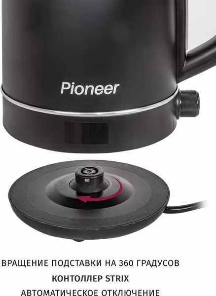 Изображение товара Электрочайник Pioneer KE568M