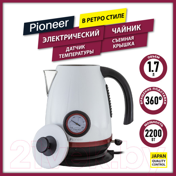 Изображение товара Электрочайник Pioneer KE570M