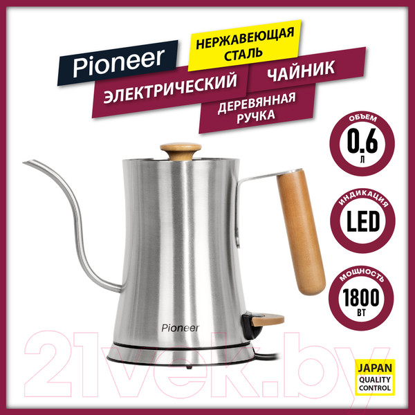 Изображение товара Электрочайник Pioneer KE572M