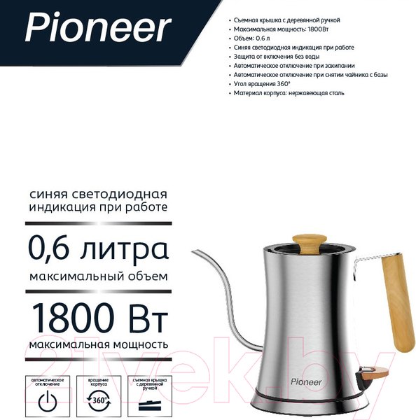 Изображение товара Электрочайник Pioneer KE572M