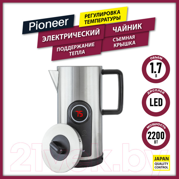 Изображение товара Электрочайник Pioneer KE575M