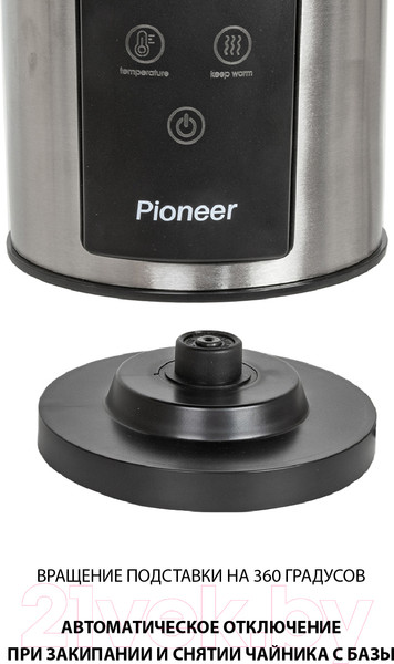 Изображение товара Электрочайник Pioneer KE575M