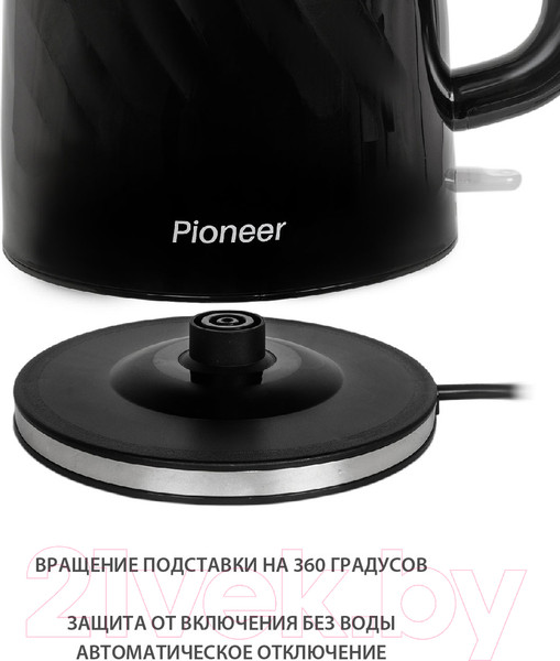 Изображение товара Электрочайник Pioneer KE220P