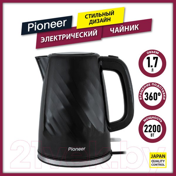 Изображение товара Электрочайник Pioneer KE220P