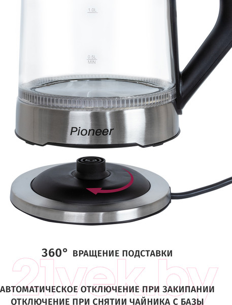Изображение товара Электрочайник Pioneer KE803G