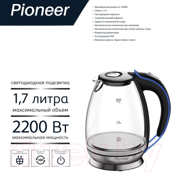 Изображение товара Электрочайник Pioneer KE806G