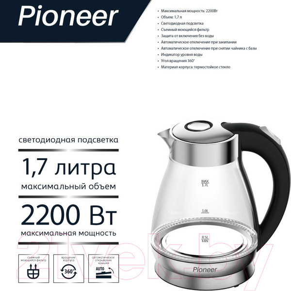 Изображение товара Электрочайник Pioneer KE809G