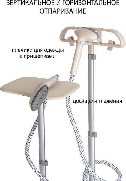 Изображение товара Отпариватель Pioneer SS201