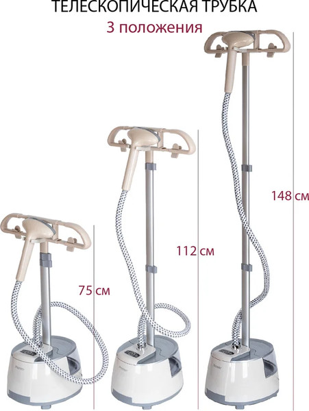 Изображение товара Отпариватель Pioneer SS201