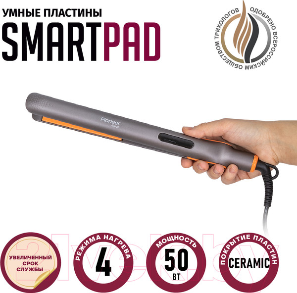 Изображение товара Выпрямитель для волос Pioneer HS-10142