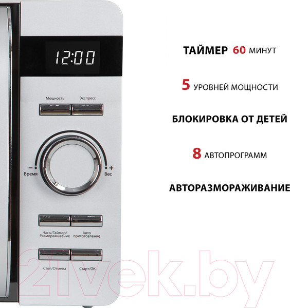 Изображение товара Микроволновая печь Pioneer MW229D