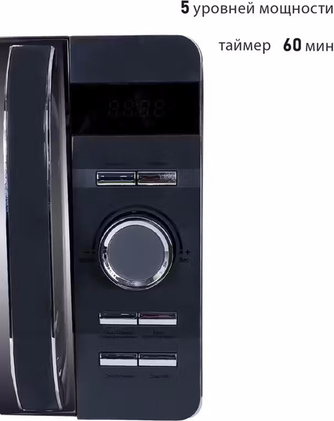 Изображение товара Микроволновая печь Pioneer MW230D