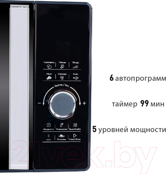 Изображение товара Микроволновая печь Pioneer MW358S