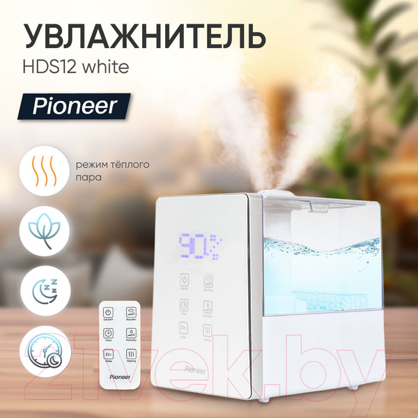 Изображение товара Ультразвуковой увлажнитель воздуха Pioneer HDS12 (белый)