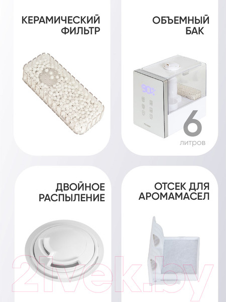 Изображение товара Ультразвуковой увлажнитель воздуха Pioneer HDS12 (белый)