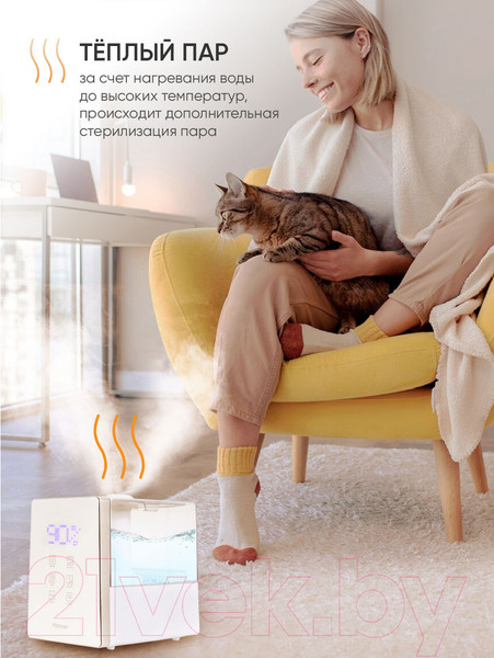 Изображение товара Ультразвуковой увлажнитель воздуха Pioneer HDS12 (белый)