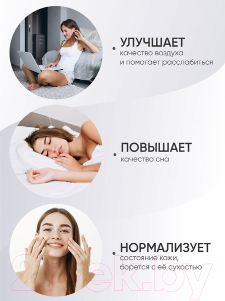 Изображение товара Ультразвуковой увлажнитель воздуха Pioneer HDS12 (белый)