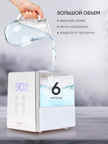 Изображение товара Ультразвуковой увлажнитель воздуха Pioneer HDS12 (белый)