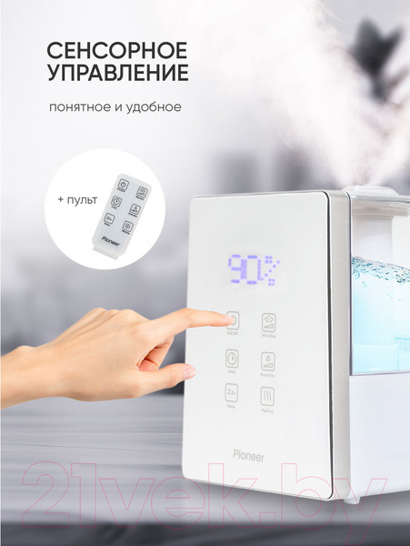 Изображение товара Ультразвуковой увлажнитель воздуха Pioneer HDS12 (белый)