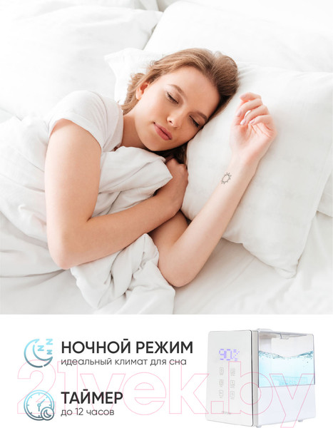 Изображение товара Ультразвуковой увлажнитель воздуха Pioneer HDS12 (белый)