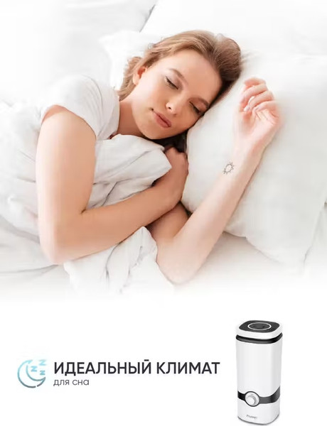 Изображение товара Ультразвуковой увлажнитель воздуха Pioneer HDS42