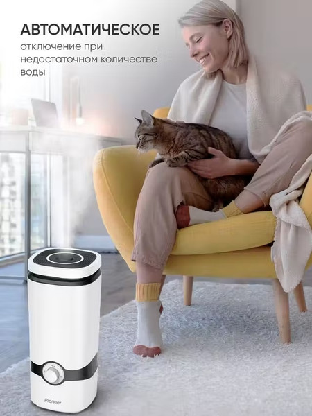 Изображение товара Ультразвуковой увлажнитель воздуха Pioneer HDS42