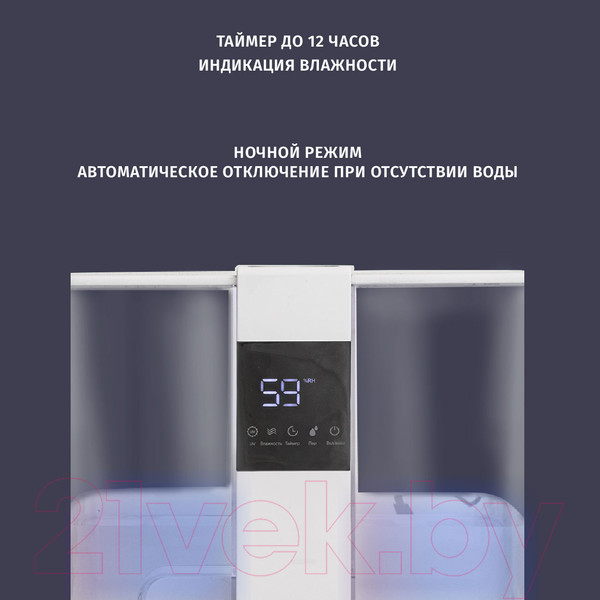 Изображение товара Ультразвуковой увлажнитель воздуха Pioneer HDS51 (снежно-белый)