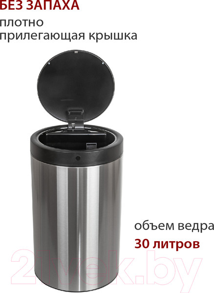 Изображение товара Сенсорное мусорное ведро Pioneer WB304S