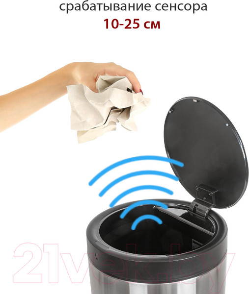 Изображение товара Сенсорное мусорное ведро Pioneer WB304S