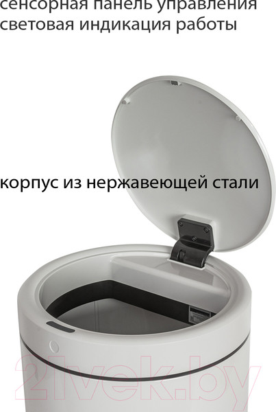 Изображение товара Сенсорное мусорное ведро Pioneer WB304W